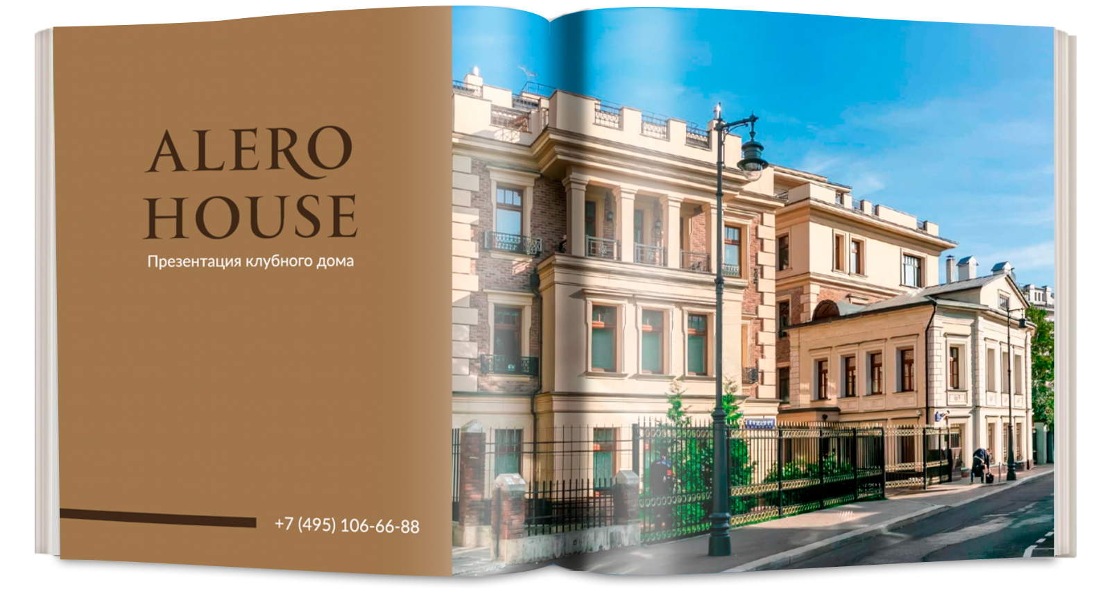 ЖК Alero House — клубный дом делюкс-класса в центре Золотой мили